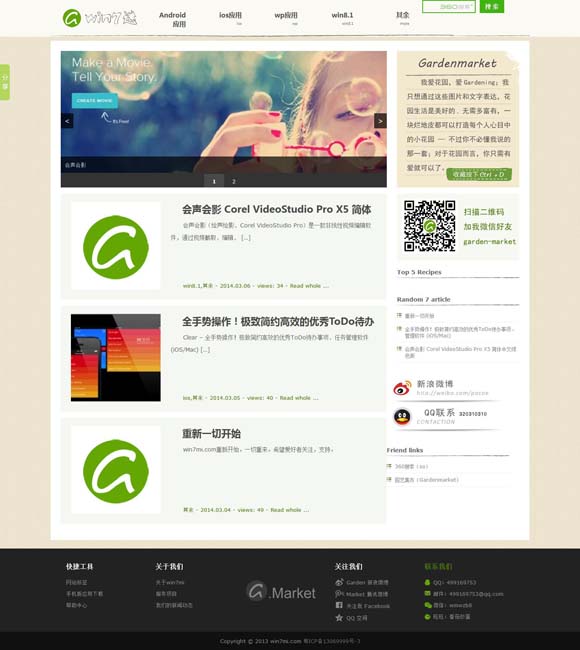 [牛彩网双色球023期预测]